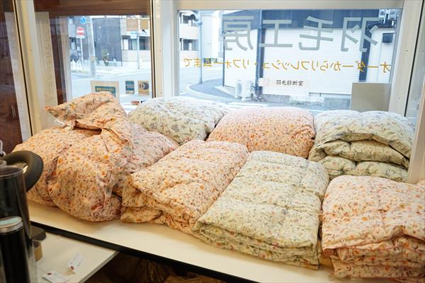 家に沢山ある丸八真綿さんの羽毛布団をリフォームしたい画像