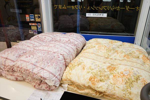 兵庫県川西市より羽毛布団3枚を2回に分けてシングルとセミダブルにリフォーム画像