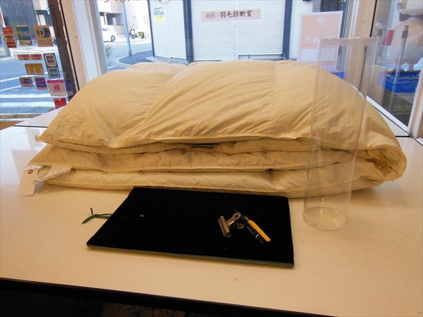 暑くてほとんど使っていない羽毛布団のお問合せ画像