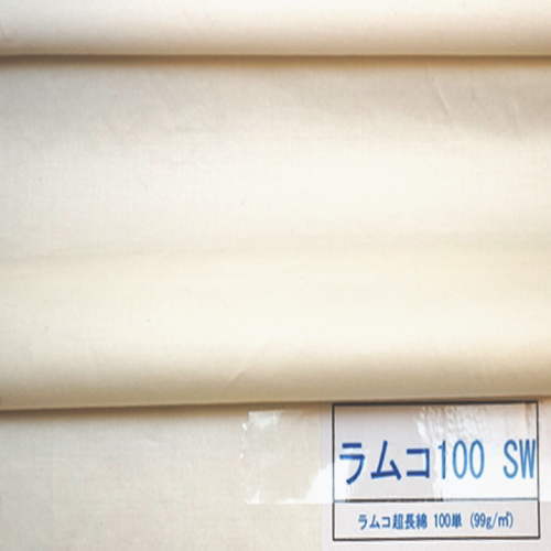 インド ハイブリット超長繊維綿「ラムコ100」100番手サテン織